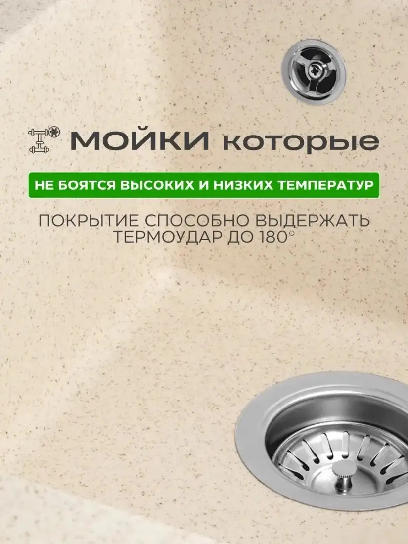 Кухонная мойка Foxbox 475x475 А-05-20 (бежевый) - фото товара