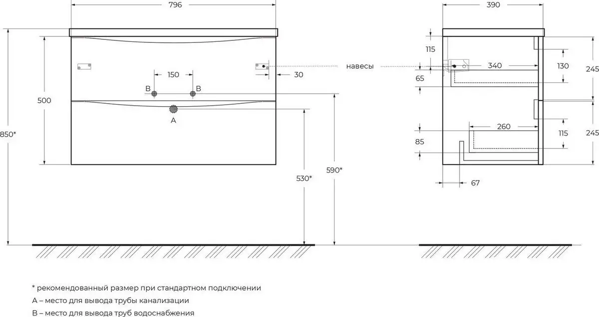 BelBagno Тумба под умывальник MARINO-CER-MINI-800-2C-SO-WO-P – фото товара