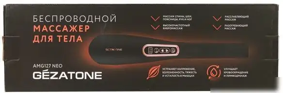 Массажер ручной Gezatone AMG 127 – фото товара
