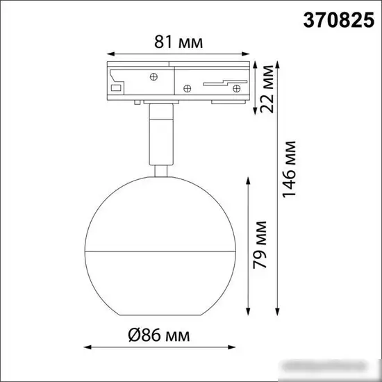 Трековый светильник Novotech Garn 370824 – фото товара