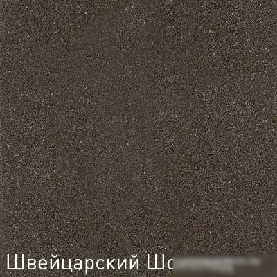 Кухонная мойка Zigmund & Shtain Kreis 480 (швейцарский шоколад) - фото товара