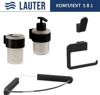 Набор аксессуаров для ванной Lauter 21TS3019 + 21TS3021 + 21TS3011 + 21TS3015 + 21TS3008 (Matt Black, 5 предметов) – изображение в каталоге