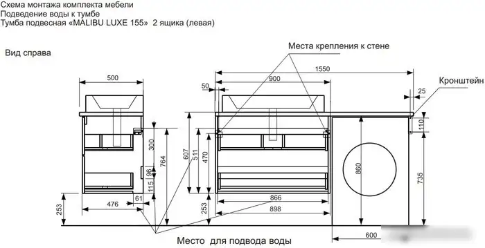 Эстет Тумба с умывальником Malibu Luxe L ФР-00007116 – фото товара