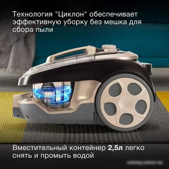 Пылесос Hyundai HYV-C3550 - фото товара