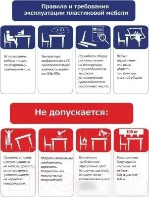 Стол Стандарт пластик Премиум 140х85 (лессир самшит)