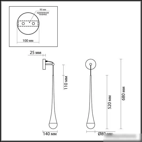 Бра Odeon Light Gota 4285/1W – фото товара