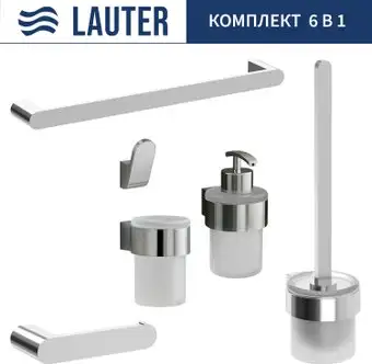 Набор аксессуаров для ванной Lauter 21TS3018 + 21TS3020 + 21TS3010 + 21TS3012 + 21TS3005 + 21TS3022 (Chrome, 6 предметов) – изображение в каталоге