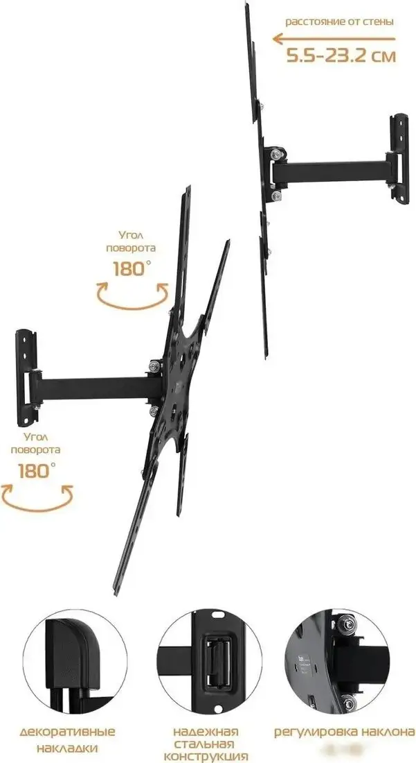 Кронштейн для телевизора Buro MF1 (черный) – фото товара