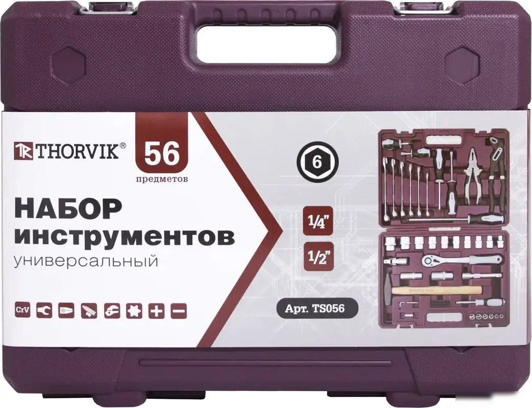 Набор домашнего мастера Thorvik TS056 (56 предметов) – фото товара