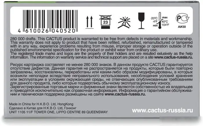 Лента для матричного картриджа CACTUS CS-IR40 (аналог Citizen IR40T/IR50) – фото товара