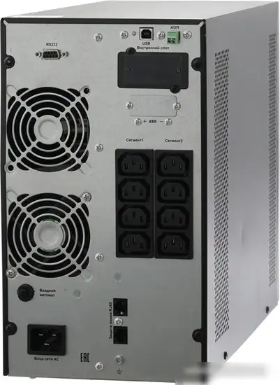 Источник бесперебойного питания Связь Инжиниринг СИПБ1,5БА.10-11 АПСМ.435241.021-01 – фото товара