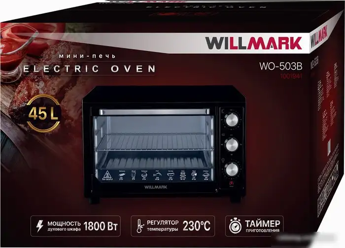 Мини-печь Willmark WO-503B - фото товара