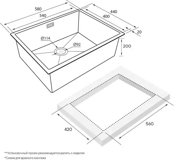 Кухонная мойка Paulmark PM215844-GM - фото товара