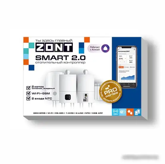 Контроллер Zont SMART 2.0 – фото товара