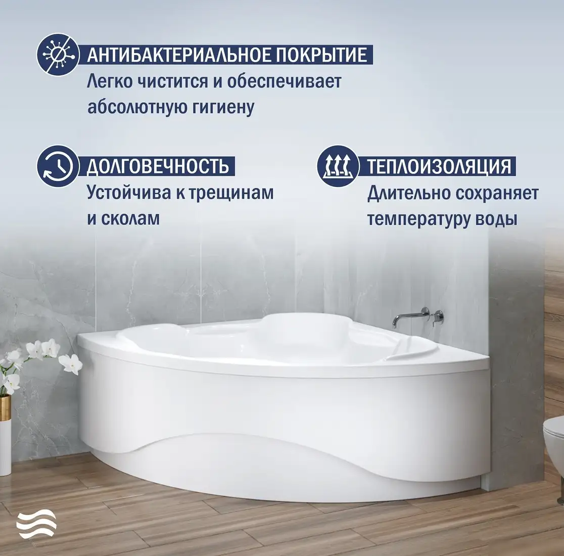 Ванна Lauter Riviera 150x150 21050150 - фото товара