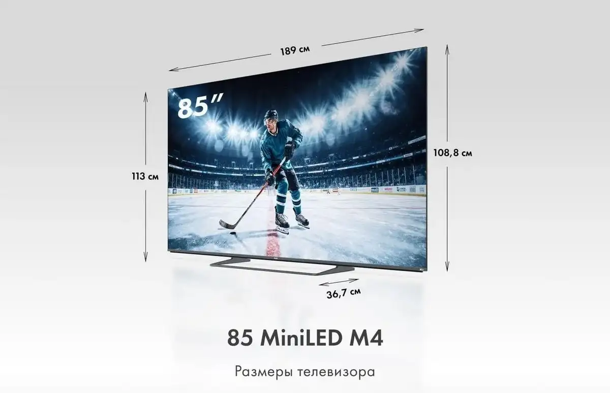 MiniLED телевизор Haier 85 MiniLED M4 – фото товара