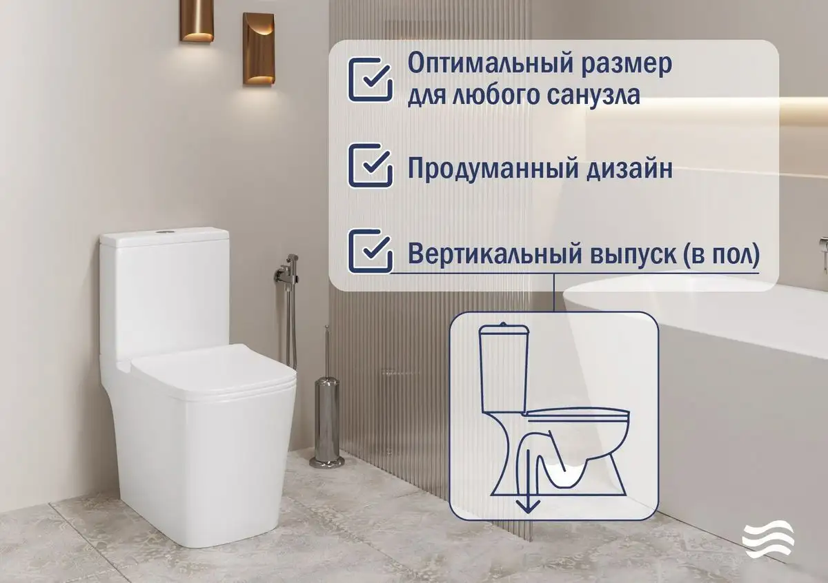 Унитаз напольный Lauter W09 S-TRAP с жестким сиденьем и микролифтом 21900004 (вертикальный выпуск) - фото товара