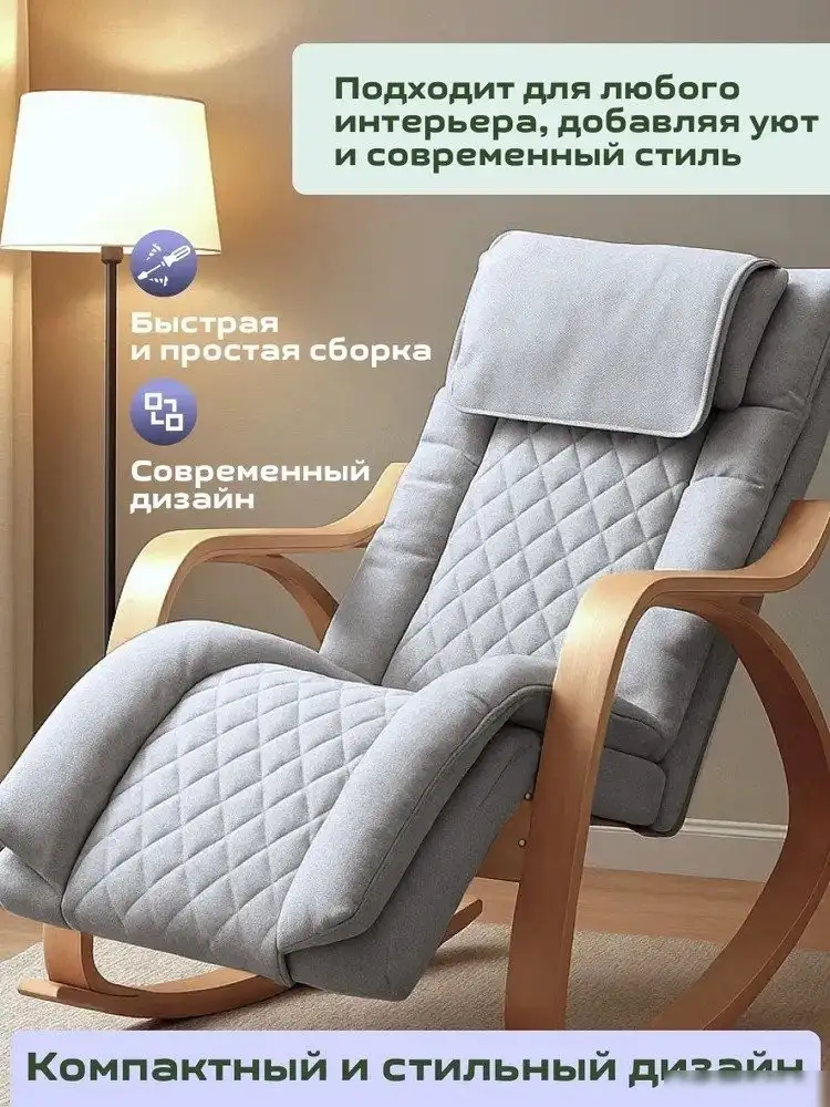 Массажное кресло Calmer MS24102303 – фото товара