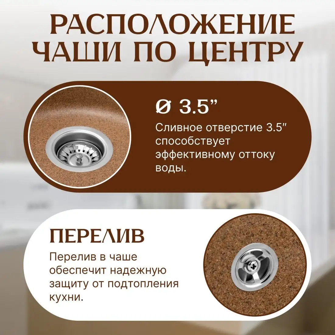 Кухонная мойка Saniteco Linea (терракот) - фото товара