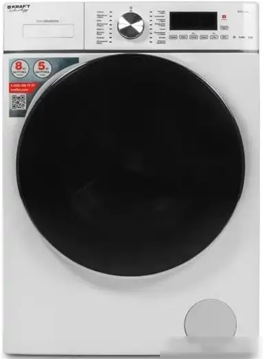 Стирально-сушильная машина Kraft TCH-HDD8596SW - изображение в каталоге