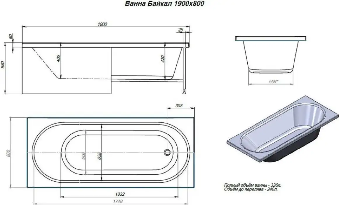 Ванна Alex Baitler Baikal 190x80 - фото товара