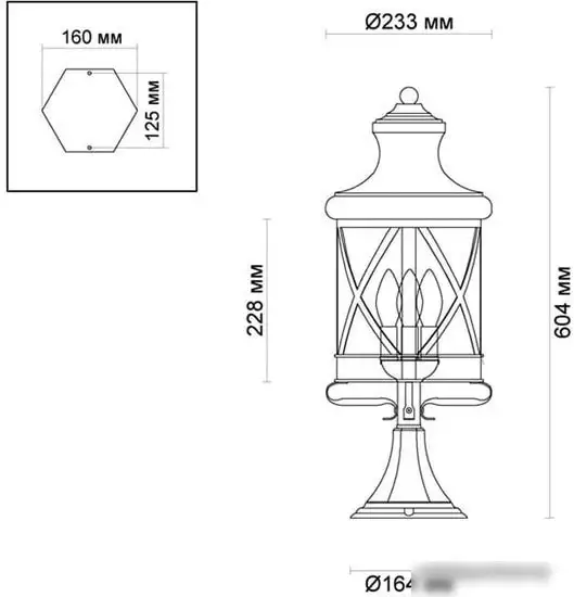 Odeon Light Sation 4045/3B