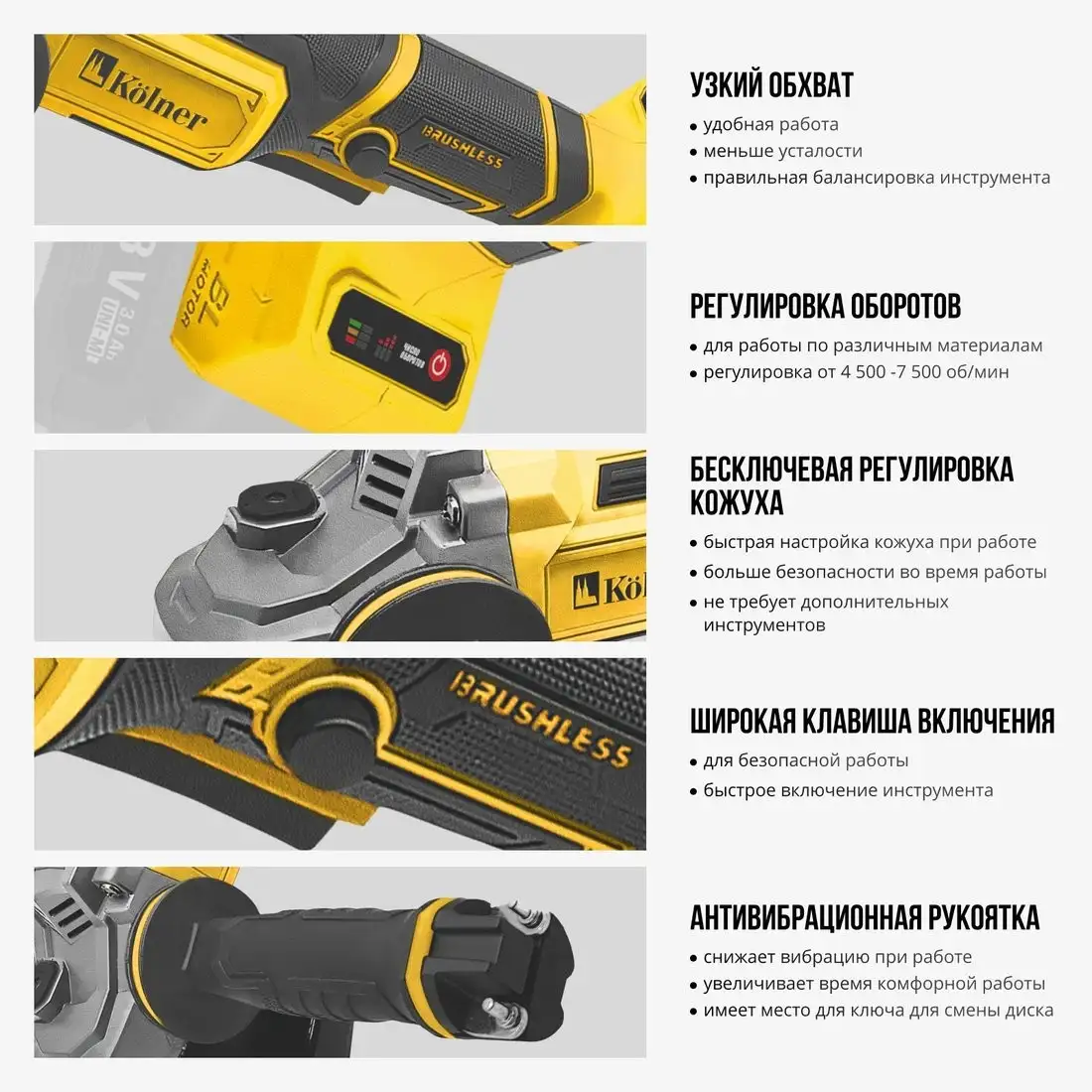 Kolner KAG 18-125BL-2K (с 2-мя АКБ) – фото товара