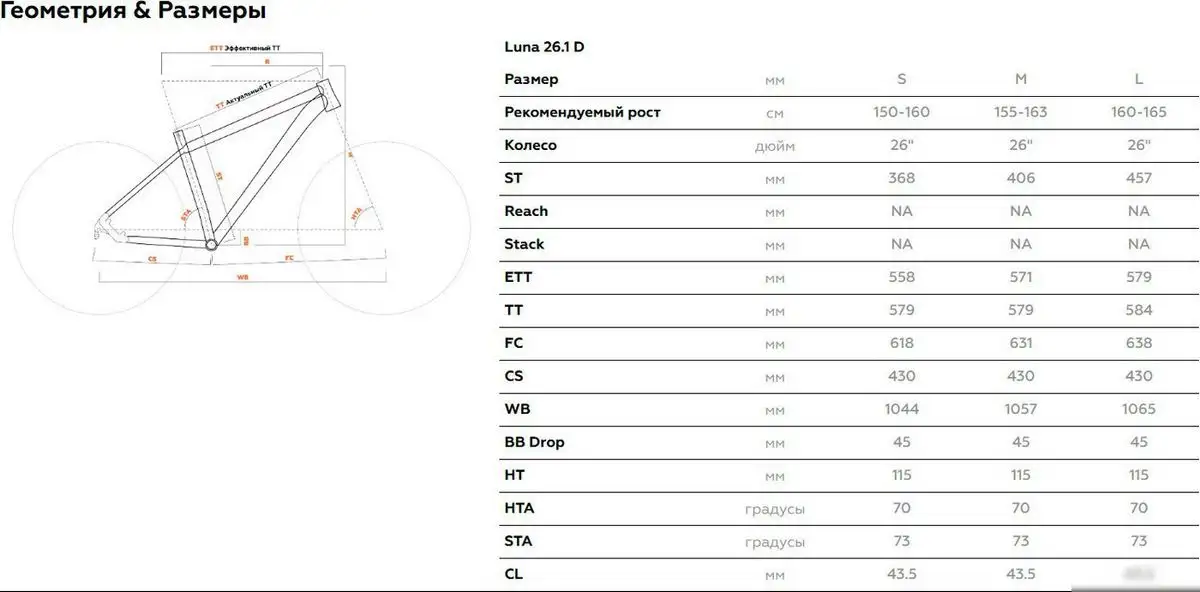 Велосипед Stark Luna 26.1 D р.14.5 2025 (белый призрак/матовый пурпурный) – фото товара
