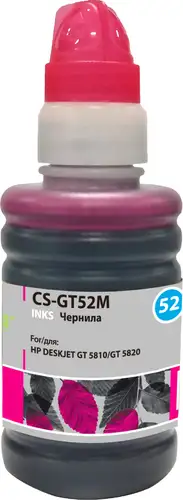 Чернила CACTUS CS-GT52M – изображение в каталоге