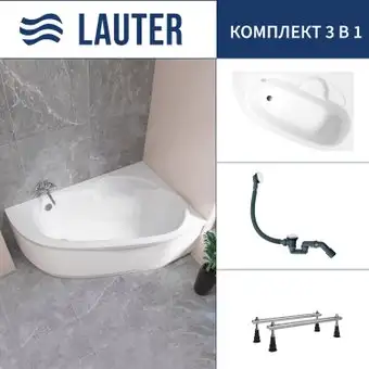 Ванна Lauter Valencia 170x110 2102170R (с ножками и сифоном 21Y31002 белый) - изображение в каталоге
