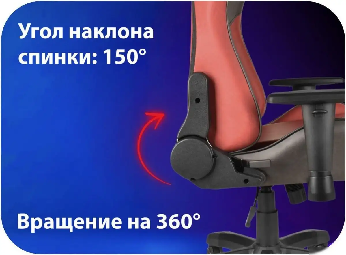 Игровое (геймерское) кресло HAFF Savage GC-10111 – фото товара