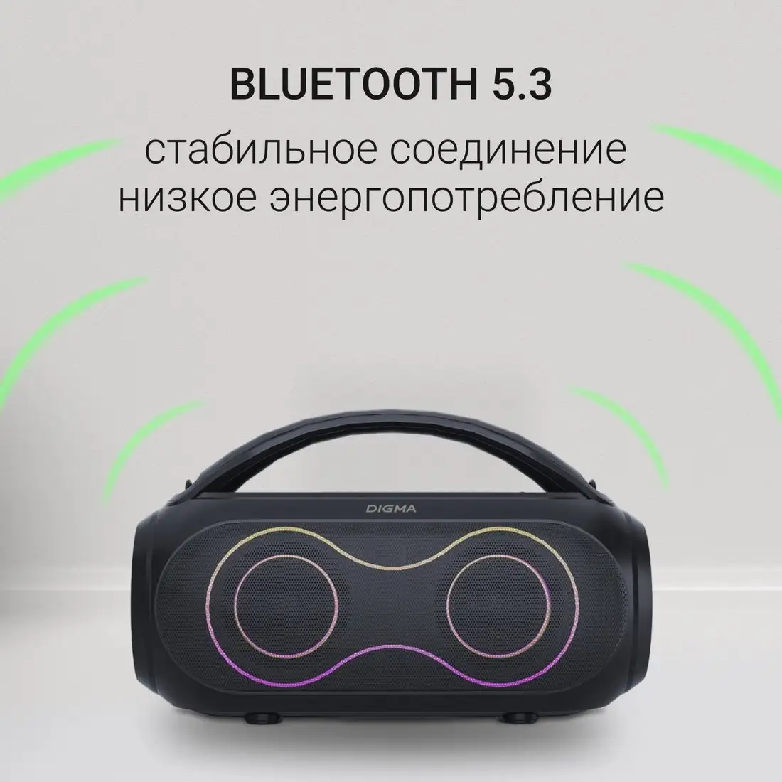 Беспроводная колонка Digma D-PS1532 – фото товара
