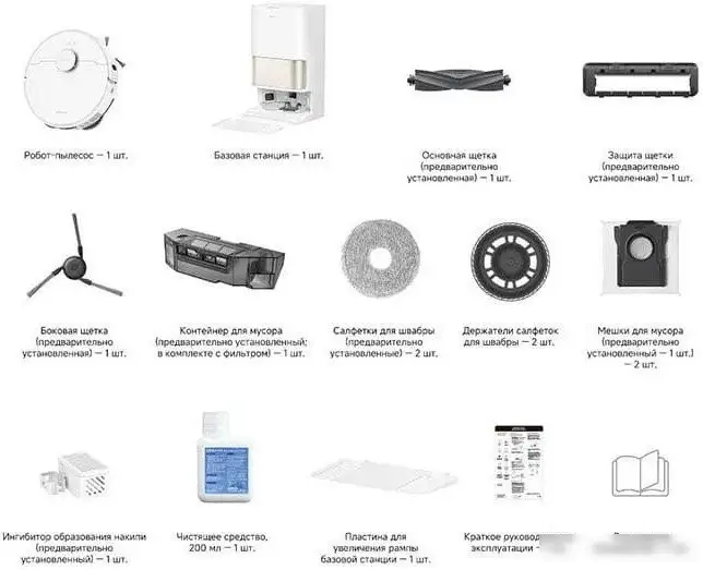Робот-пылесос Dreame Robot Vacuum L50 Ultra CE RLL53SE (евровилка, белый) - фото товара