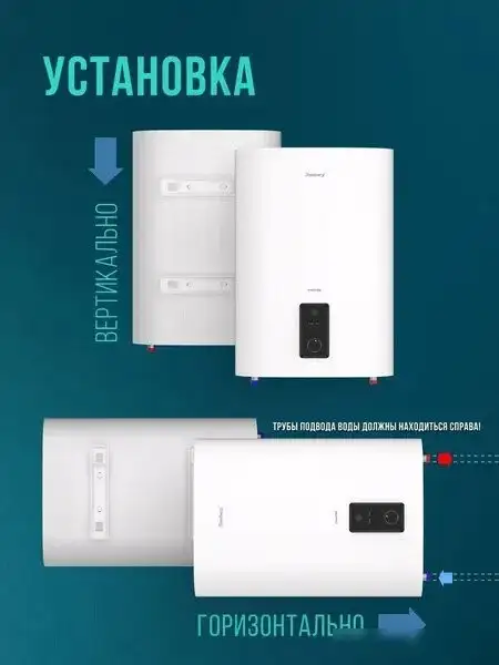 Накопительный электрический водонагреватель Steelberg Evolution 2.0 SWH-EN30-FS - фото товара