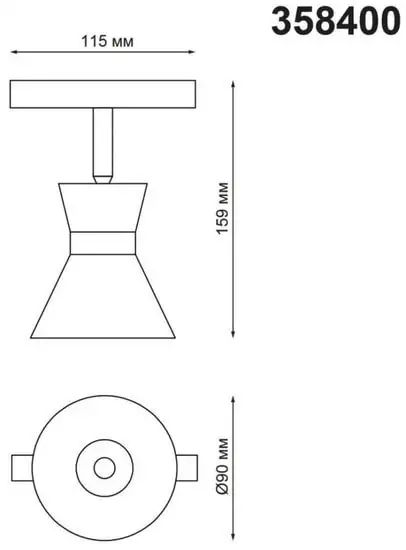 Трековый светильник Novotech Flum 358400 – фото товара
