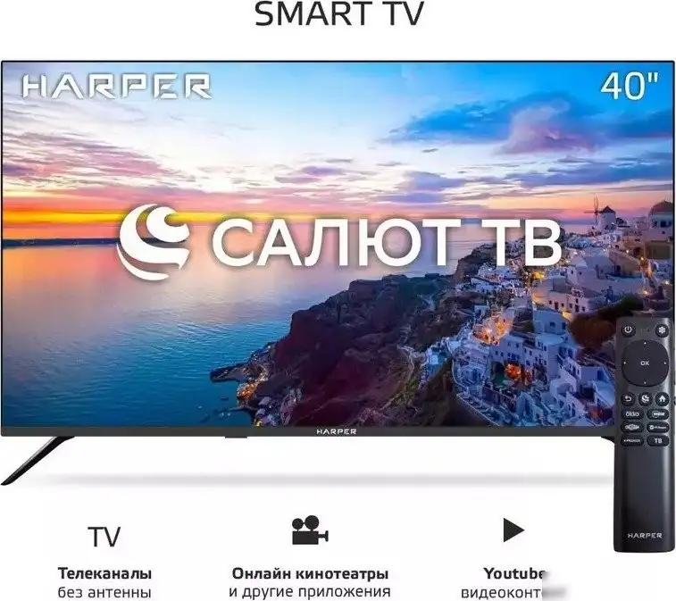 Телевизор Harper 40F685TS – фото товара