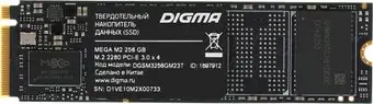 SSD Digma Mega M2 256GB DGSM3256GM23T – изображение в каталоге
