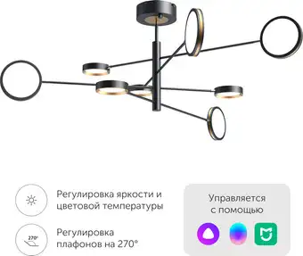 Люстра средней высоты Yeelight Arowana Chandelier C2103 YLDL029 (8 плафонов) – изображение в каталоге