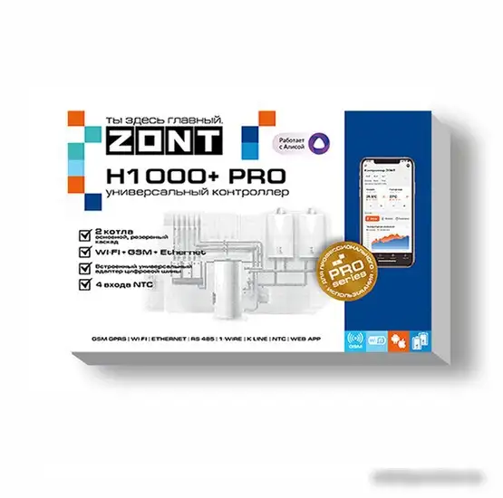 Контроллер Zont H1000+ PRO – фото товара