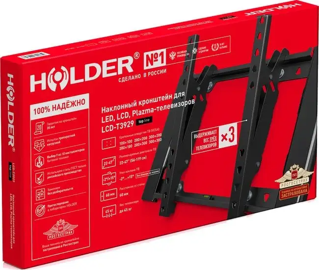 Кронштейн Holder LCD-T3929 (черный) – фото товара