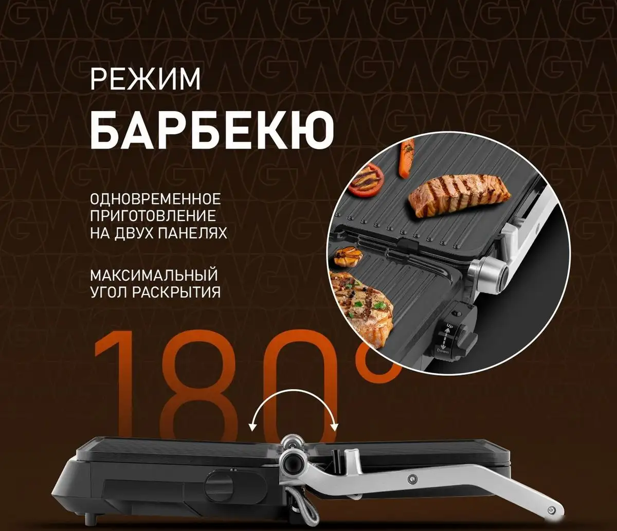 Электрогриль Weissgauff WCG-350 Chef's Steak – фото товара