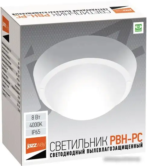Люстра-тарелка JAZZway PBH-PC-RA 8w 4000K White IP65 – фото товара