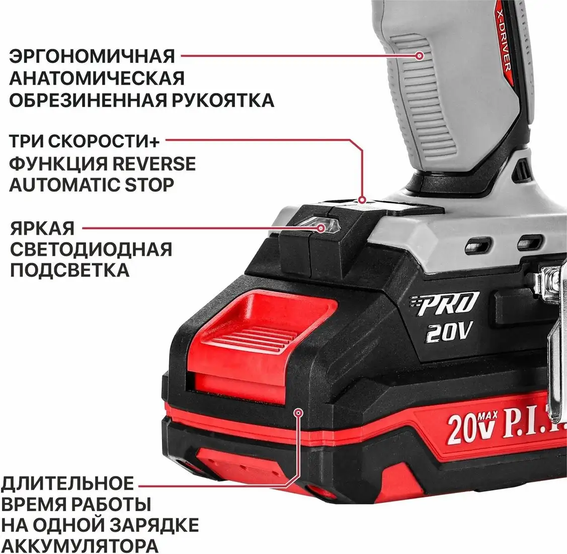 Винтоверт P.I.T. PSD20H-230A/1 (с 1-им АКБ) – фото товара