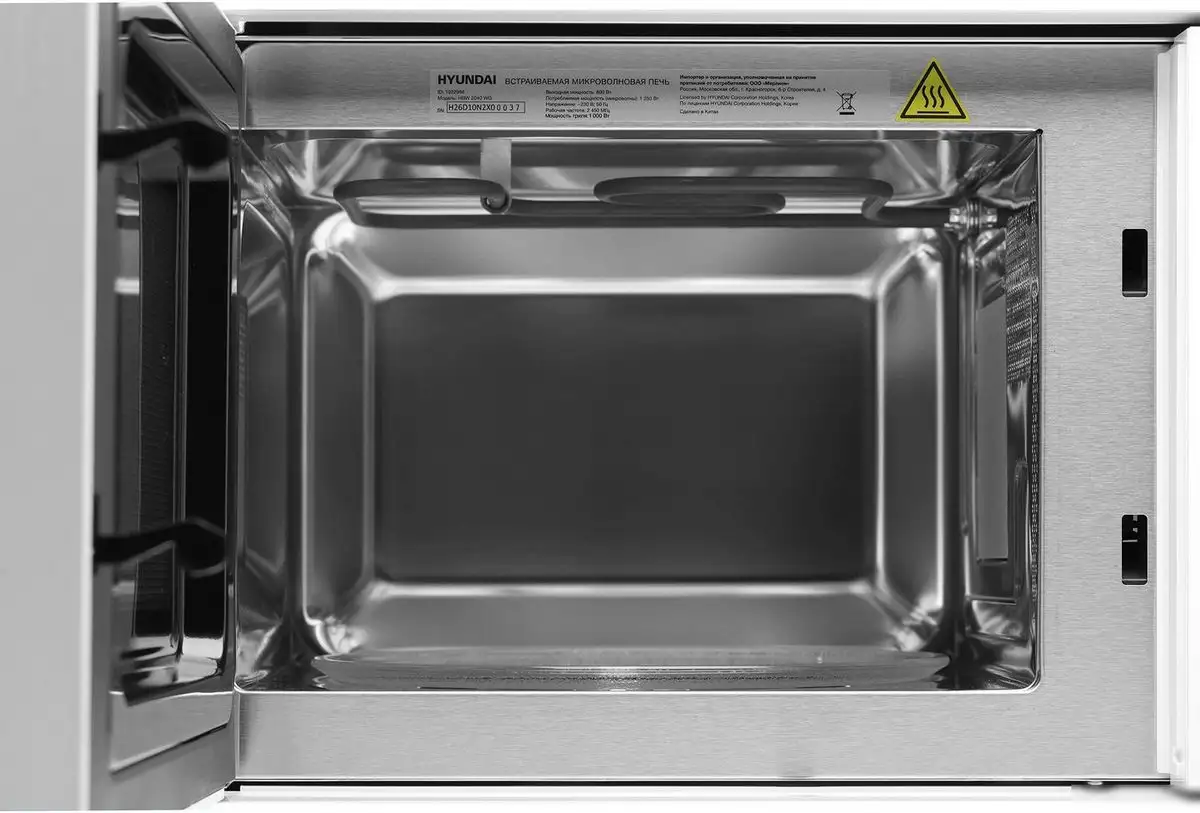 Микроволновая печь Hyundai HBW 2040 (белый) – фото товара