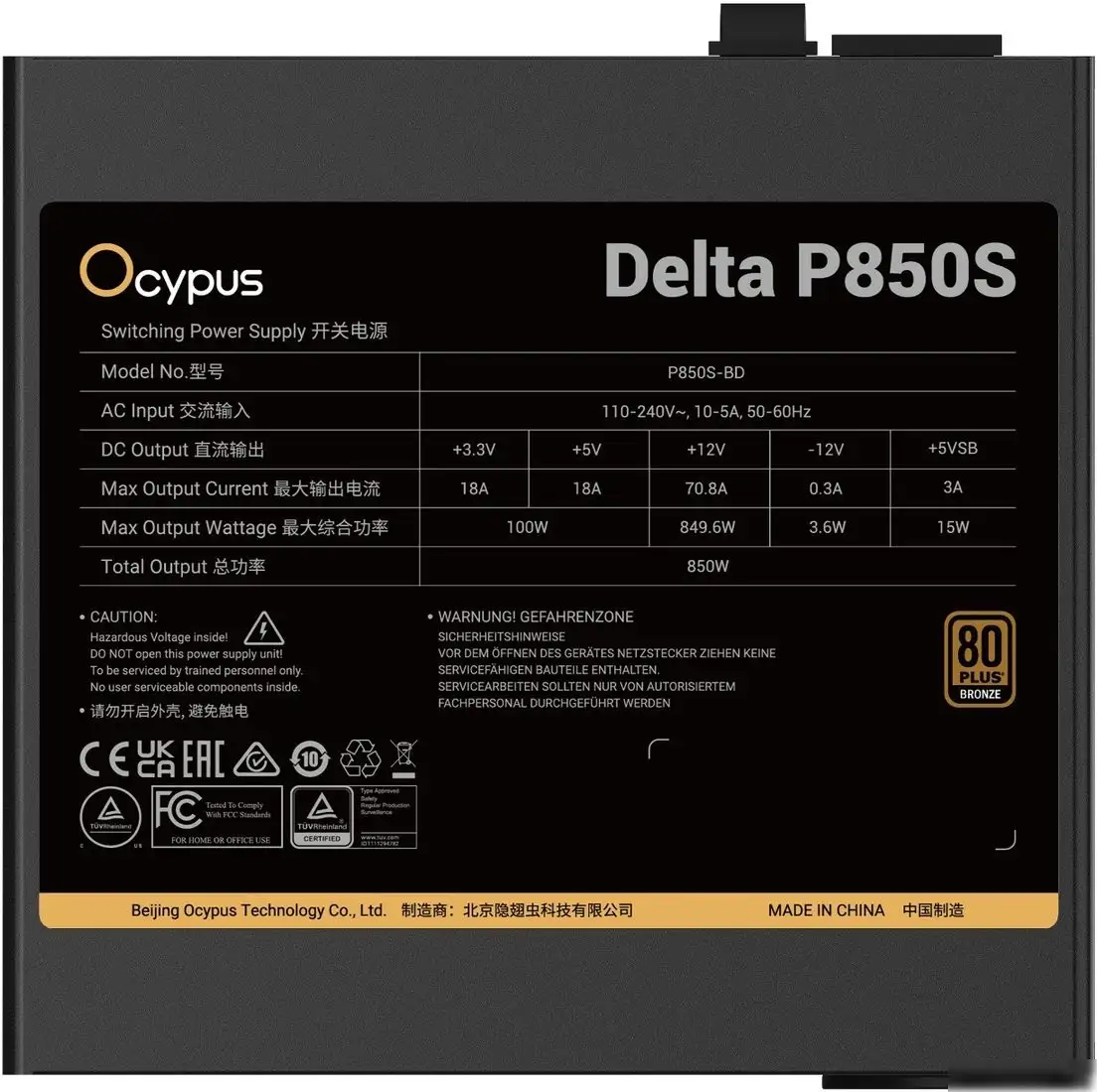 Ocypus Delta Delta-P850S-BDFBK025X-EU – фото товара