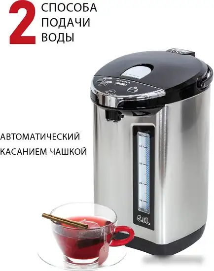 Термопот Supra TPS-5907 - фото товара