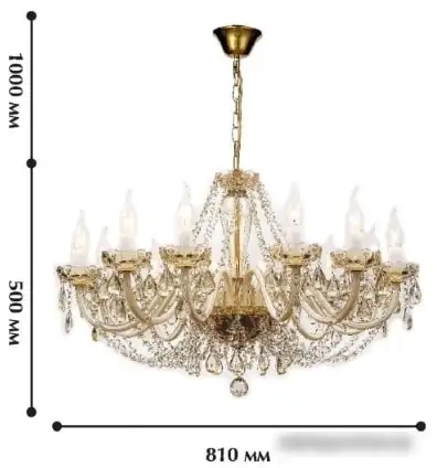 Подвесная люстра Favourite Brendy 1738-12P – фото товара