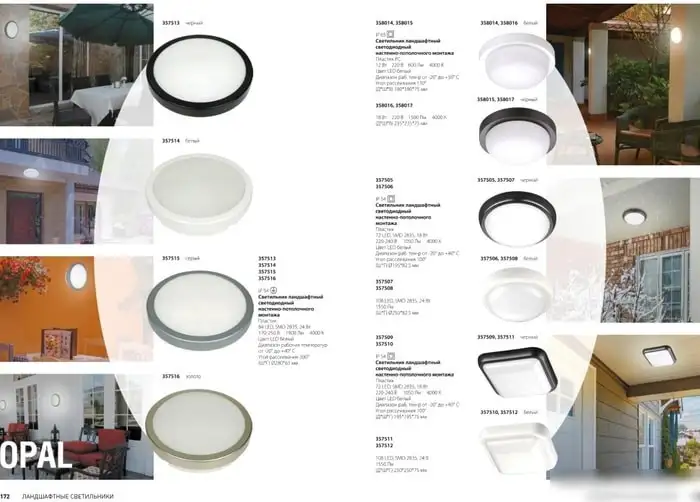 Люстра-тарелка Novotech Opal 358016 – фото товара