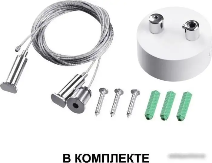 Подвесная люстра Novotech Iter 358865 – фото товара