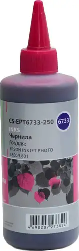 Чернила CACTUS CS-EPT6733-250 – изображение в каталоге